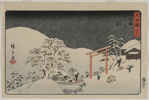 Seki, de la série Les Cinquante-Trois Stations du Tōkaidō - Utagawa Hiroshige