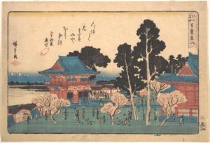  - Utagawa Hiroshige