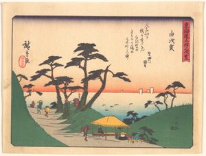  - Utagawa Hiroshige
