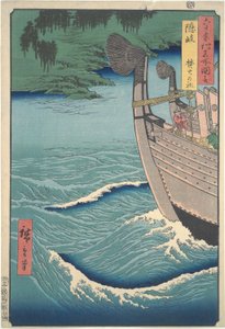 Sanctuaire à Takibi sur l