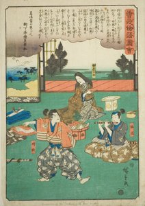 Sukenari (Soga no Juro), Tokimune (Soga no Goro), et leur mère à une fête d