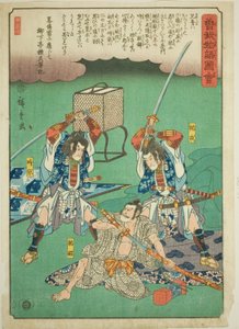 Sukenari (Soga no Juro) et Tokimune (Soga no Goro) assassinant Suketsune, de la série "Conte illustré des frères Soga"