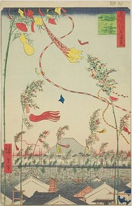 La ville florissante, fête de Tanabata (Shichu han