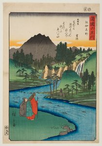  - Utagawa Hiroshige