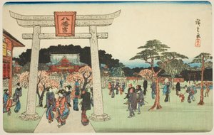 Les environs du sanctuaire Hachiman à Fukagawa, de la série "Lieux célèbres d