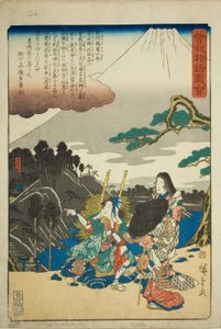 Le Sanctuaire Soga, de la série "Conte Illustré des Frères Soga (Soga monogatari zue)"