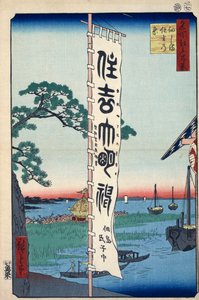 Le festival de Sumiyoshi sur l