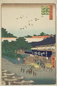 Le quartier Yamashita de Ueno (Ueno Yamashita), n° 12 de la série "Cent vues célèbres d