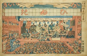 Théâtre à Saruwakamachi (Saruwakamachi shibai), de la série "Lieux célèbres de la capitale orientale (Toto meisho)"