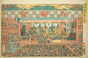 Théâtre à Saruwakamachi (Saruwakamachi shibai), de la série "Lieux célèbres de la capitale orientale (Toto meisho)"
