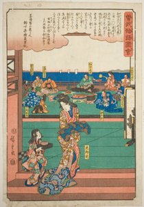 Tora Gozen au banquet de Wada no Yoshimori, de la série "Conte Illustré des Frères Soga" - Utagawa Hiroshige