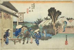 Totsuka : La bifurcation à Motomachi, de la série "Les cinquante-trois stations de la route Tokaido," également connue sous le nom de Hoeido Tokaido - Utagawa Hiroshige