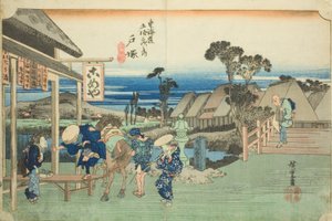 Totsuka : La fourche à Motomachi, de la série "Les cinquante-trois stations de la route Tokaido" - Utagawa Hiroshige