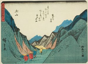 Tsuchiyama : Vue des montagnes de Suzuka (Tsuchiyama, Suzukayama no zu), de la série "Cinquante-trois stations du Tokaido (Tokaido gojusan tsugi)," également connue sous le nom de Tokaido avec poème (Kyoka iri Tokaido) - Utagawa Hiroshige