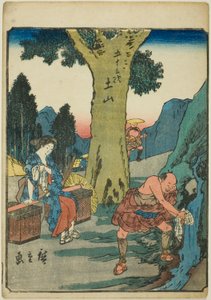 Tsuchiyama, de la série "Les cinquante-trois stations du Tokaido"