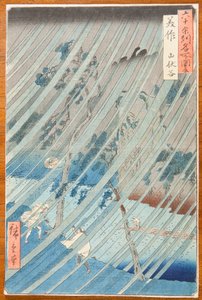  - Utagawa Hiroshige