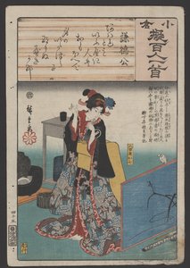 Sans titre (gravure sur bois)