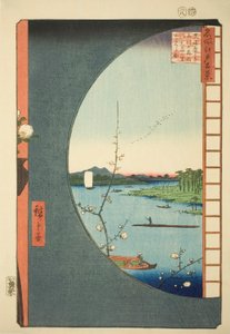 Vue de Massaki du sanctuaire Suijin, de l