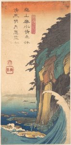  - Utagawa Hiroshige