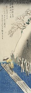  - Utagawa Hiroshige