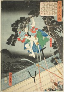 Yoshioka Kenbo, de la série "Cinq hommes héroïques" - Utagawa Hiroshige