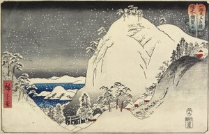 Montagne Yuga dans la province de Bizen, août 1858