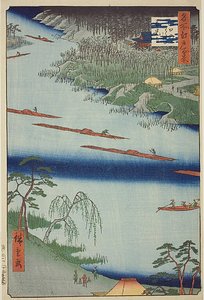 Temple Zenkoji et bac de Kawaguchi (Kawaguchi no watashi Zenkoji) avec bande bleu foncé, n° 20 de la série "Cent vues célèbres d