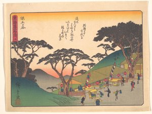  - Utagawa Hiroshige
