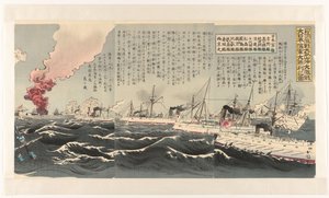 Victoire de la marine japonaise après une bataille navale près de Dagushan - Utagawa Kokunimasa