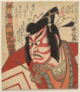 Ichikawa Danjūrō VII comme Gongorō Kagemasa