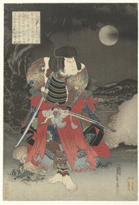 Arashi Rikan en Inuyama Dosetsu