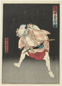 Danshichi Kurobei la nuit