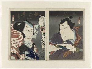 Ichikawa Ebizō V comme Banzui Chōbei (g.) et Ōkawa Hashizō I comme Hirai Gonpachi