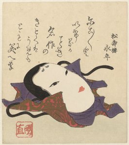 Un masque Noh - Utagawa Kuninao