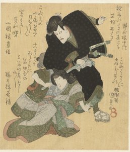 Un homme et une femme se battant