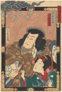 Une file de stars de premier plan - Utagawa Kunisada (I)