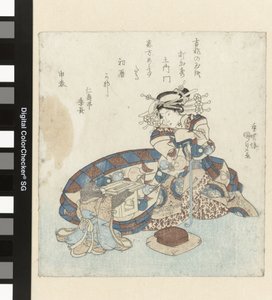 Singe offrant un almanach à une courtisane - Utagawa Kunisada (I)