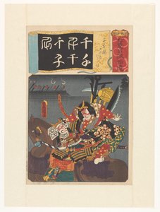 Benkei sautant sur le cheval de Tosabô - Utagawa Kunisada (I)