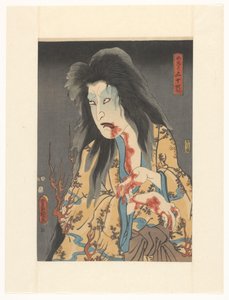 Fantôme de la nourrice Igarashi