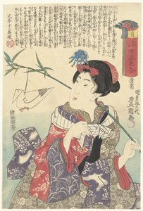 Vert - Utagawa Kunisada (I)