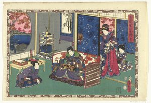 Chapitre 51 Getrouwe afbeeldingen van de Schitterende Prins (titre de la série) Sono sugata Hikaru no utsushi-e (titre de la série sur l