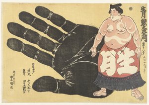 Ikezuki Geitazaemon à côté d