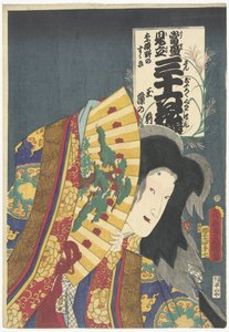 Iwai Kumesaburo III comme Tamamo no Mae - Utagawa Kunisada (I)