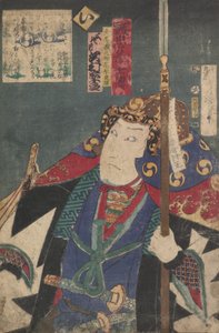 Acteurs de Kabuki jouant le rôle des 47 Ronin Seichu gishi den