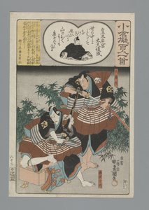 Imitation Ogura des Cent Poèmes - Utagawa Kunisada (I)