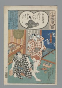 Imitation Ogura des Cent Poèmes - Utagawa Kunisada (I)