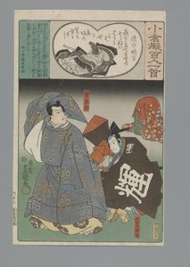 Imitation Ogura des Cent Poèmes - Utagawa Kunisada (I)