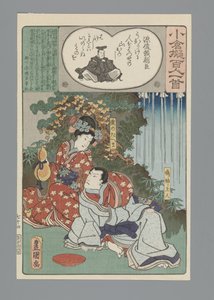 Imitation Ogura des Cent Poèmes (titre de la série) - Utagawa Kunisada (I)