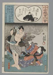 Imitation Ogura des Cent Poèmes (titre de la série) - Utagawa Kunisada (I)