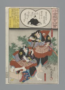 Imitation Ogura des Cent Poèmes (titre de la série) - Utagawa Kunisada (I)